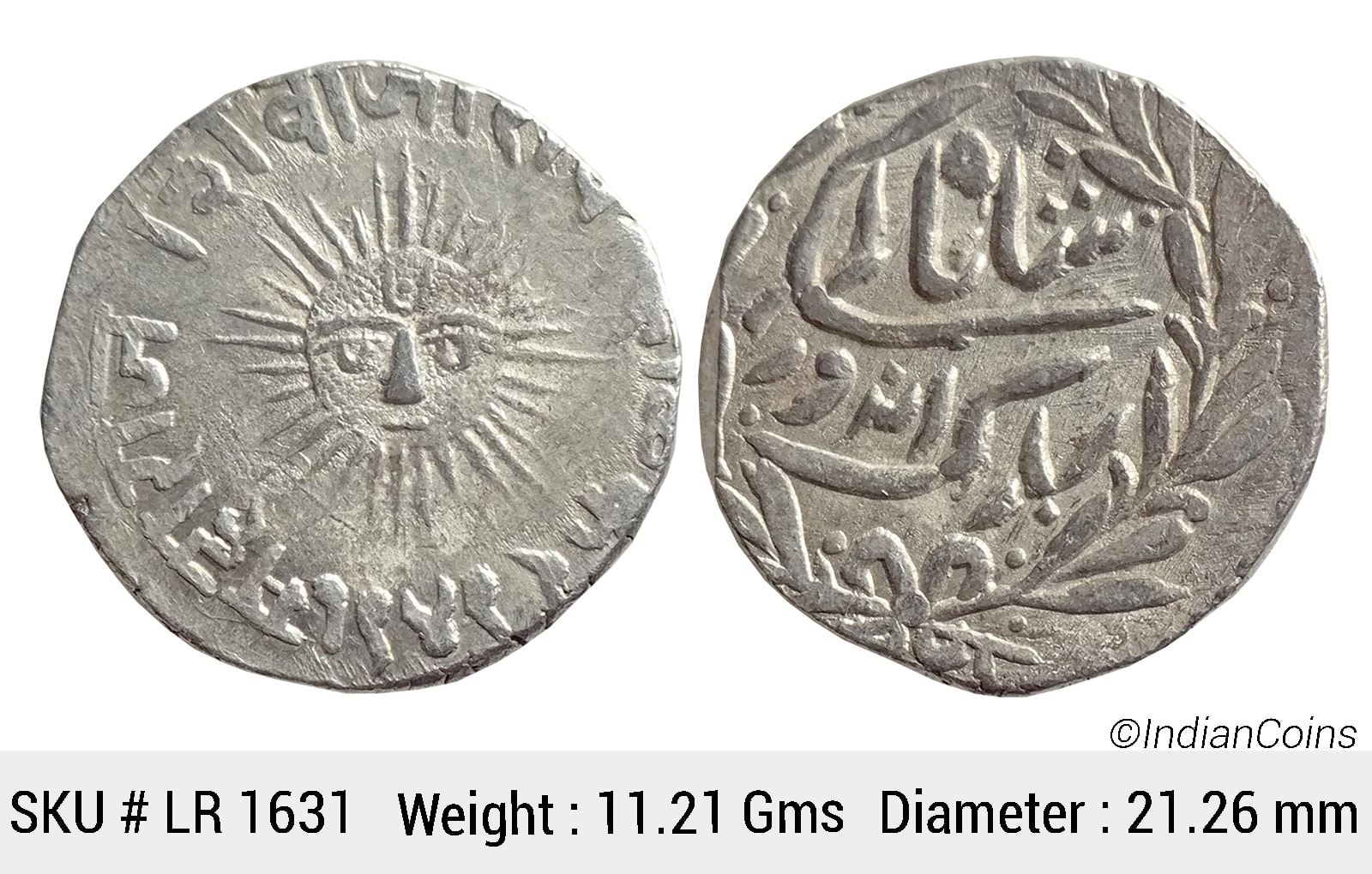 IPS Indore State Shivaji Rao Holkar Posthumously INO Shah Alam II VS 1949 Silver Rupee LR 1631