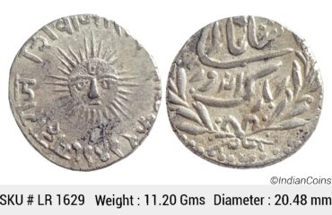 IPS Indore State Shivaji Rao Holkar Posthumously INO Shah Alam II VS 1949 Silver Rupee LR 1629