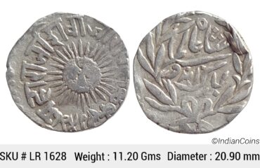 IPS Indore State Shivaji Rao Holkar Posthumously INO Shah Alam II VS 1949 Silver Rupee LR 1628