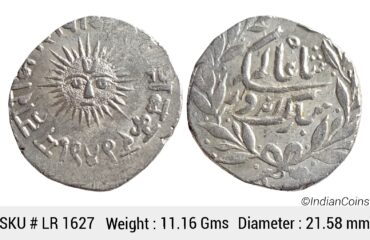 IPS Indore State Shivaji Rao Holkar Posthumously INO Shah Alam II VS 1949 Silver Rupee LR 1627