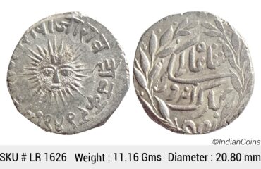 IPS Indore State Shivaji Rao Holkar Posthumously INO Shah Alam II VS 1949 Silver Rupee LR 1626