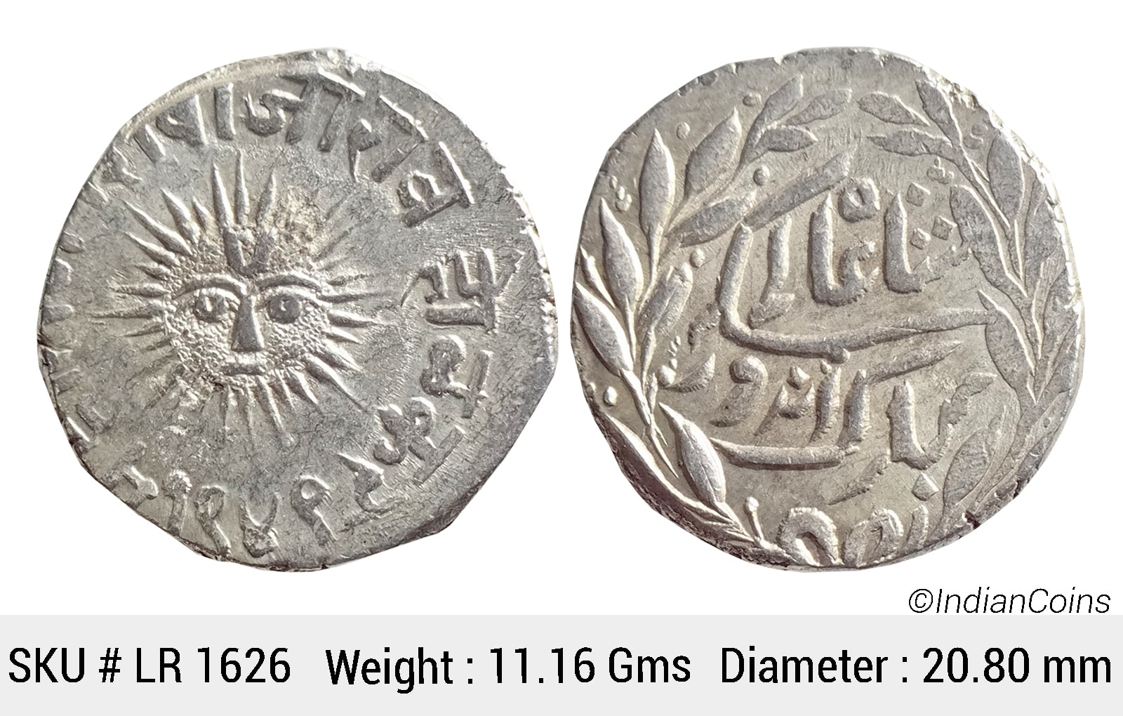 IPS Indore State Shivaji Rao Holkar Posthumously INO Shah Alam II VS 1949 Silver Rupee LR 1626