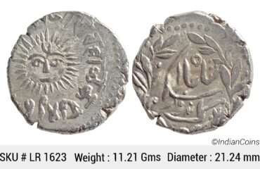 IPS Indore State Shivaji Rao Holkar Posthumously INO Shah Alam II VS 1949 Silver Rupee LR 1623