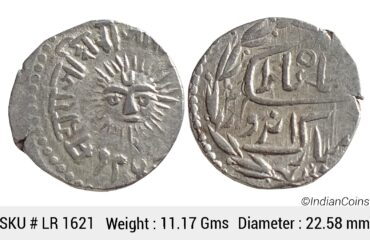 IPS Indore State Shivaji Rao Holkar Posthumously INO Shah Alam II VS 194(8) Silver Rupee LR 1621