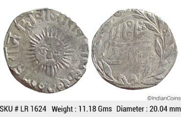 IPS Indore State Shivaji Rao Holkar Posthumously INO Shah Alam II VS (1949) Silver Rupee LR 1624