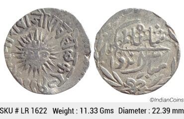 IPS Indore State Shivaji Rao Holkar Posthumously INO Shah Alam II VS 1948 Silver Rupee LR 1622