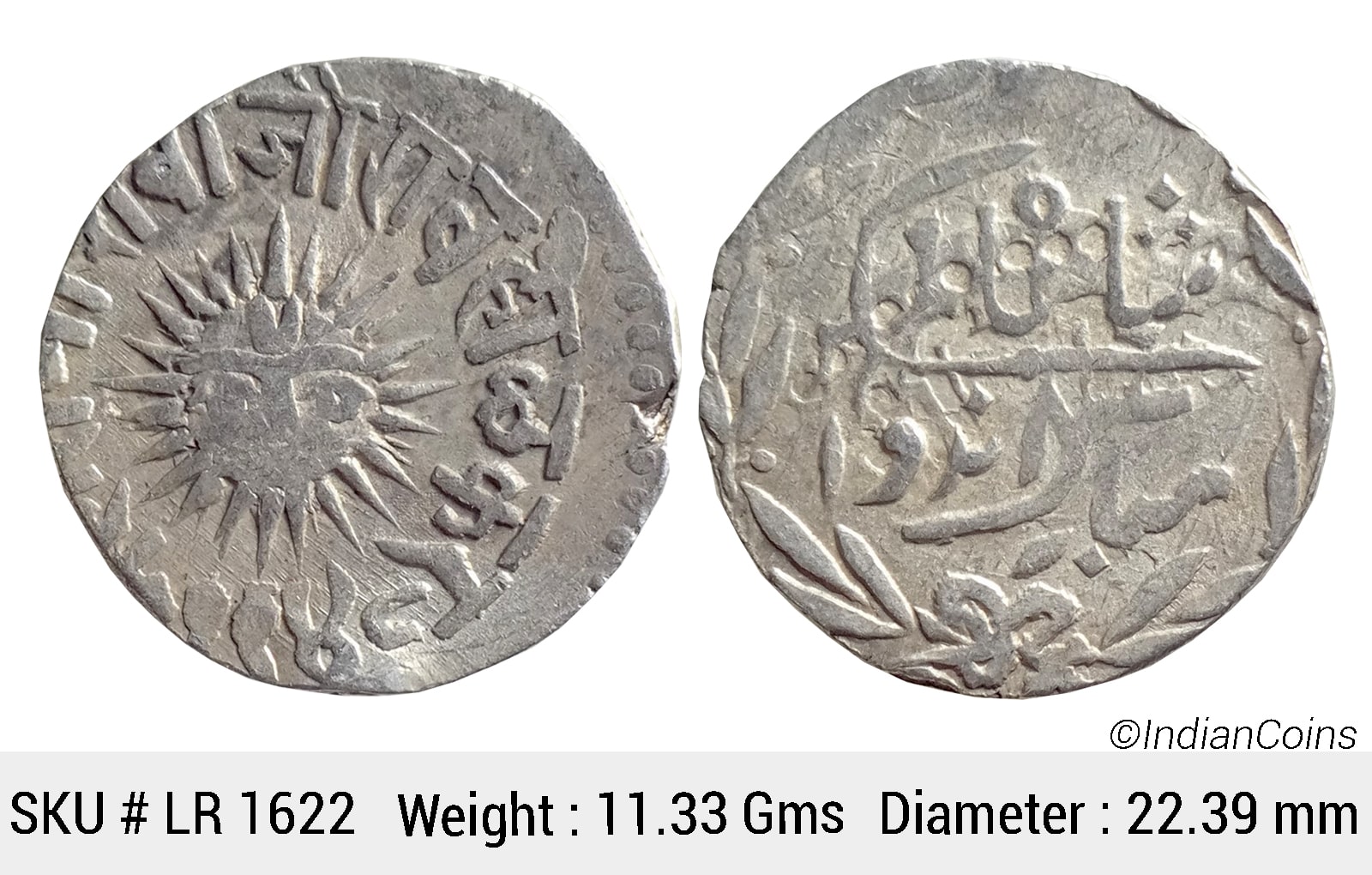 IPS Indore State Shivaji Rao Holkar Posthumously INO Shah Alam II VS 1948 Silver Rupee LR 1622