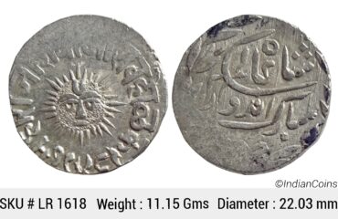 IPS Indore State Shivaji Rao Holkar Posthumously INO Shah Alam II VS 1948 Silver Rupee LR 1618