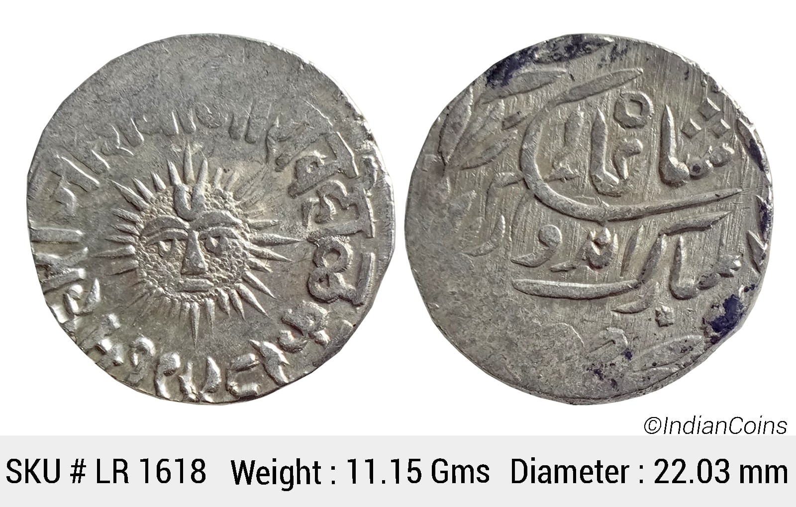 IPS Indore State Shivaji Rao Holkar Posthumously INO Shah Alam II VS 1948 Silver Rupee LR 1618