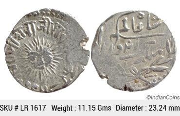 IPS Indore State Shivaji Rao Holkar Posthumously INO Shah Alam II VS (1948) Silver Rupee LR 1617