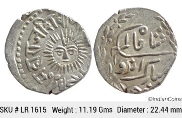 IPS Indore State Shivaji Rao Holkar Posthumously INO Shah Alam II VS 1948 Silver Rupee LR 1615