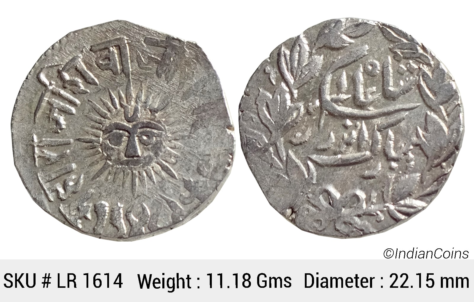 IPS Indore State Shivaji Rao Holkar Posthumously INO Shah Alam II VS 1948 Silver Rupee LR 1614