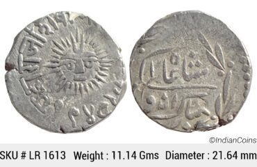 IPS Indore State Shivaji Rao Holkar Posthumously INO Shah Alam II VS 1948 Silver Rupee LR 1613
