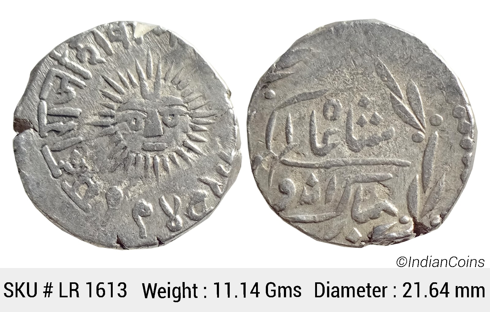 IPS Indore State Shivaji Rao Holkar Posthumously INO Shah Alam II VS 1948 Silver Rupee LR 1613