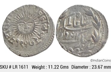 IPS Indore State Shivaji Rao Holkar Posthumously INO Shah Alam II VS 1947 Silver Rupee LR 1611