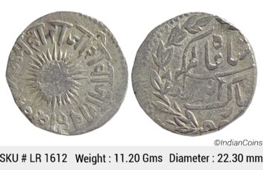 IPS Indore State Shivaji Rao Holkar Posthumously INO Shah Alam II Silver Rupee LR 1612