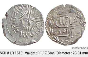IPS Indore State Shivaji Rao Holkar Posthumously INO Shah Alam II VS 1947 Silver Rupee LR 1610