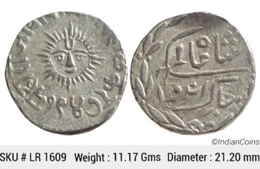 IPS Indore State Shivaji Rao Holkar Posthumously INO Shah Alam II VS 1947 Silver Rupee LR 1609