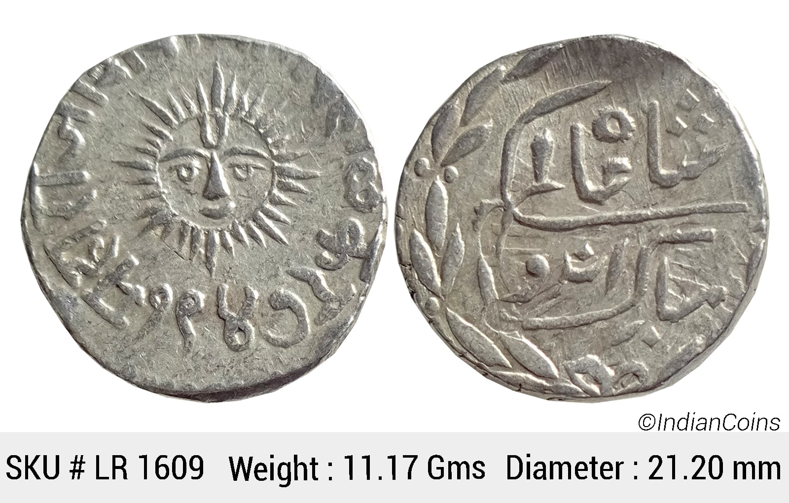 IPS Indore State Shivaji Rao Holkar Posthumously INO Shah Alam II VS 1947 Silver Rupee LR 1609