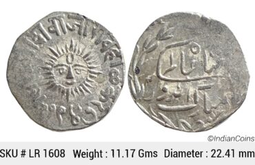 IPS Indore State Shivaji Rao Holkar Posthumously INO Shah Alam II VS 1947 Silver Rupee LR 1608