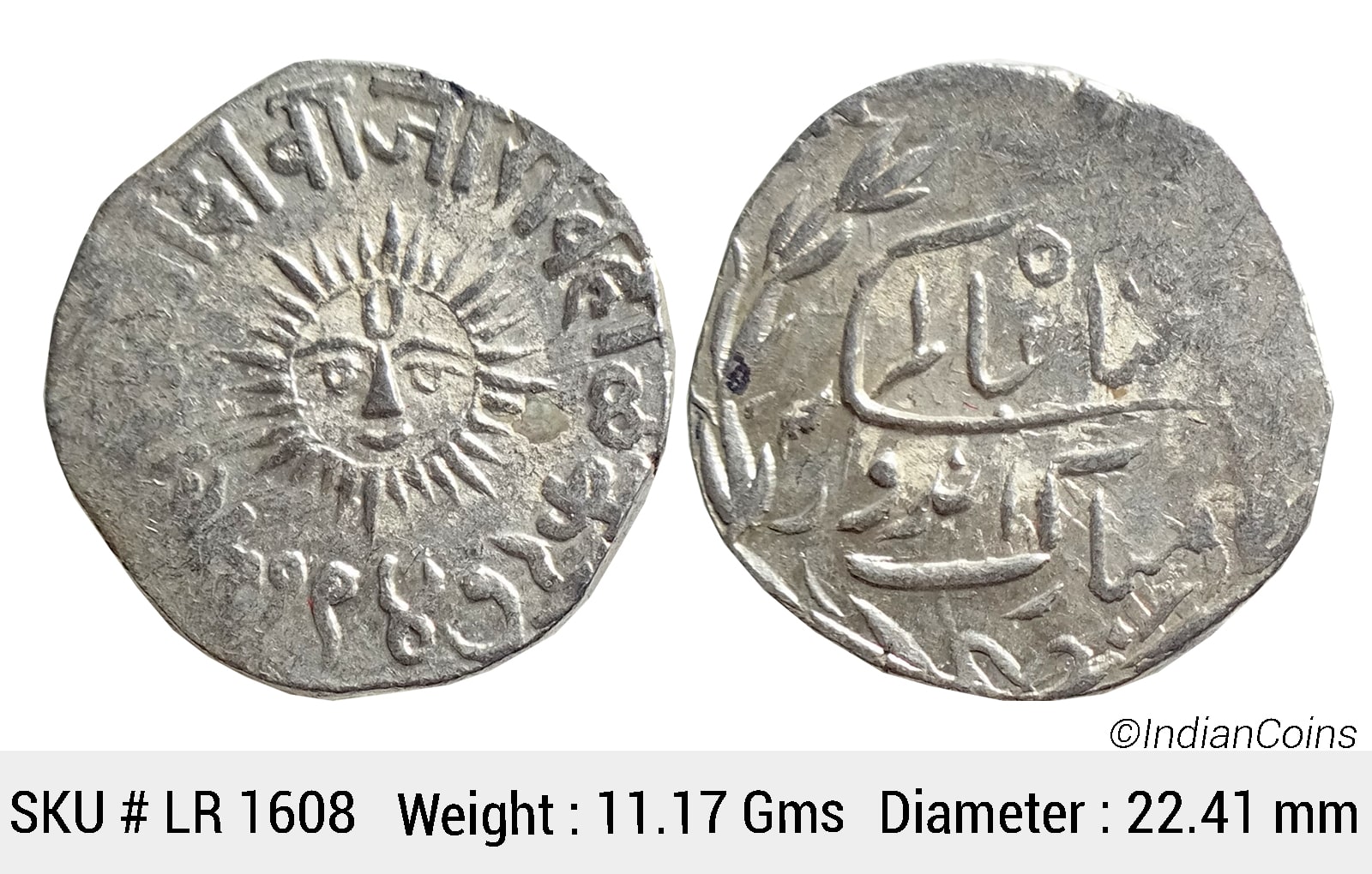 IPS Indore State Shivaji Rao Holkar Posthumously INO Shah Alam II VS 1947 Silver Rupee LR 1608