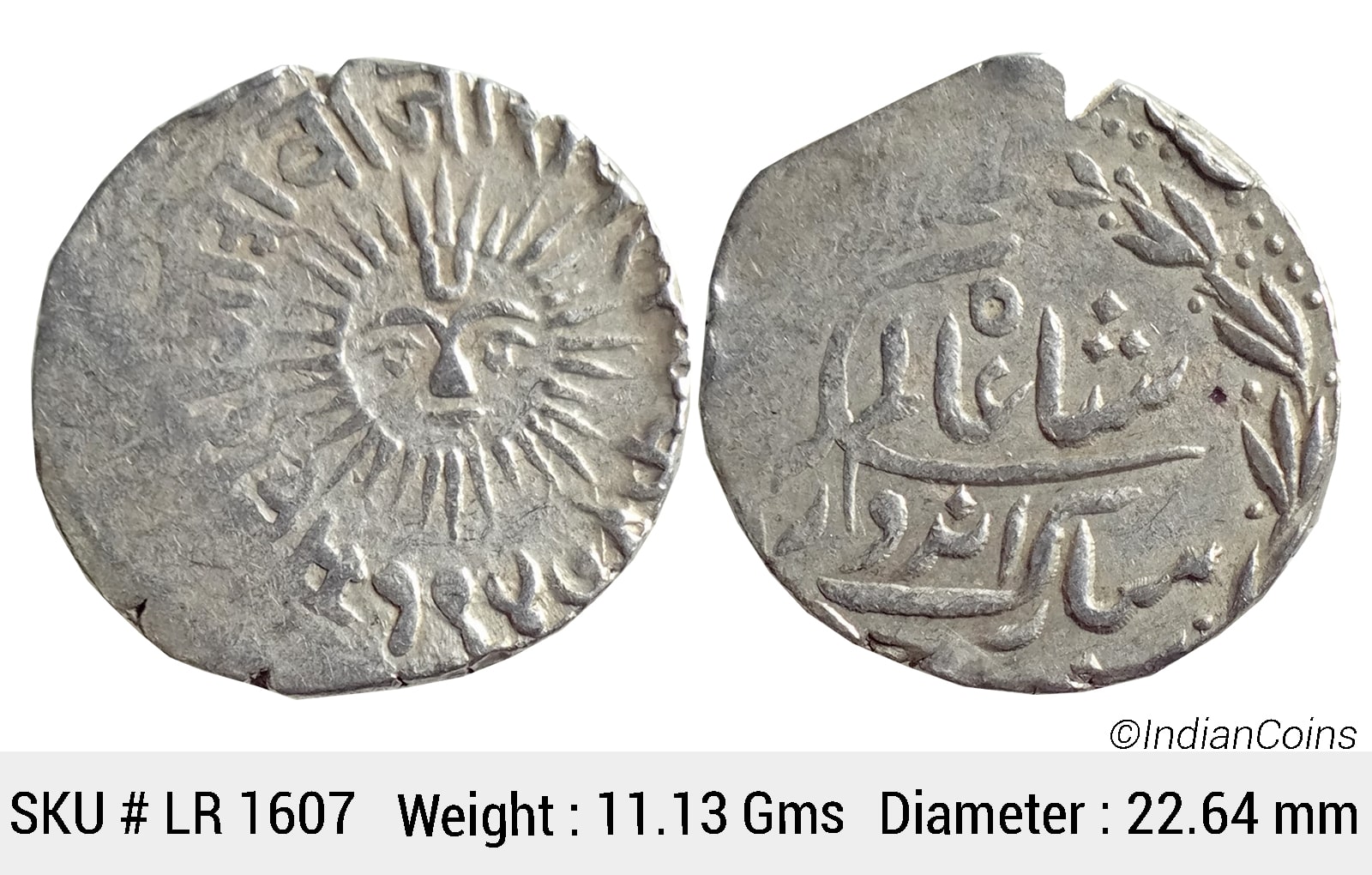 IPS Indore State Shivaji Rao Holkar Posthumously INO Shah Alam II VS 1947 Silver Rupee LR 1607