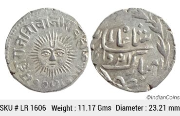 IPS Indore State Shivaji Rao Holkar Posthumously INO Shah Alam II VS 1947 Silver Rupee LR 1606