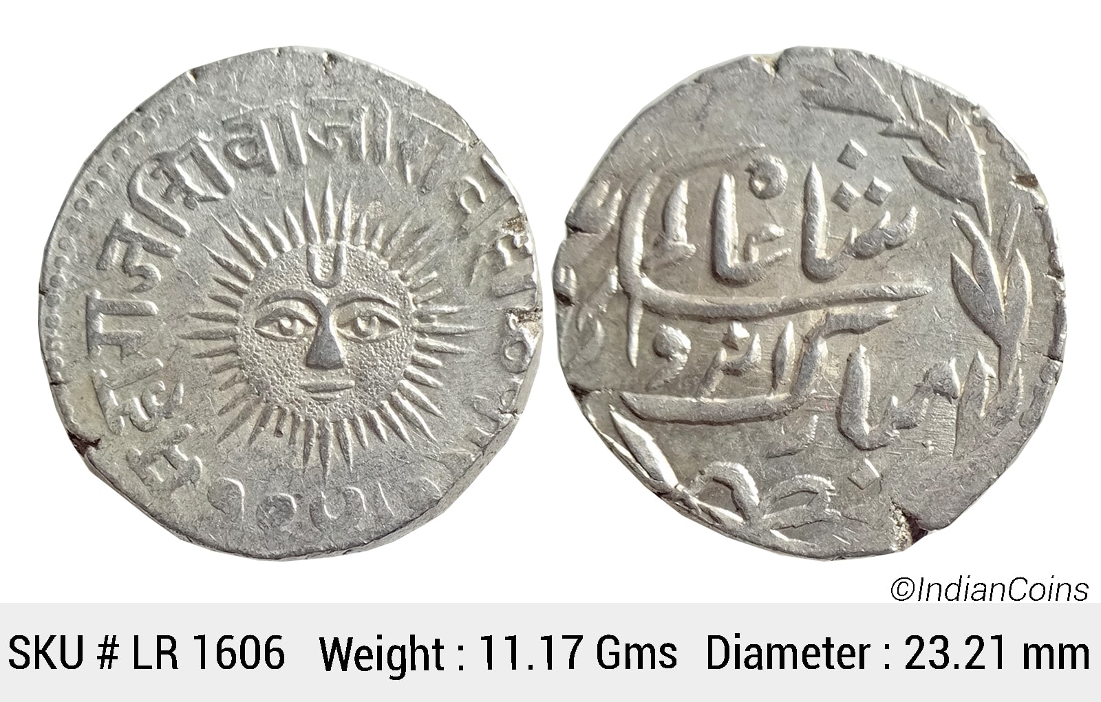 IPS Indore State Shivaji Rao Holkar Posthumously INO Shah Alam II VS 1947 Silver Rupee LR 1606
