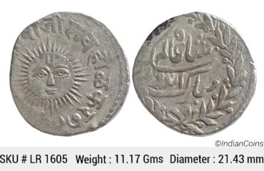 IPS Indore State Shivaji Rao Holkar Posthumously INO Shah Alam II VS (19)47 Silver Rupee LR 1605