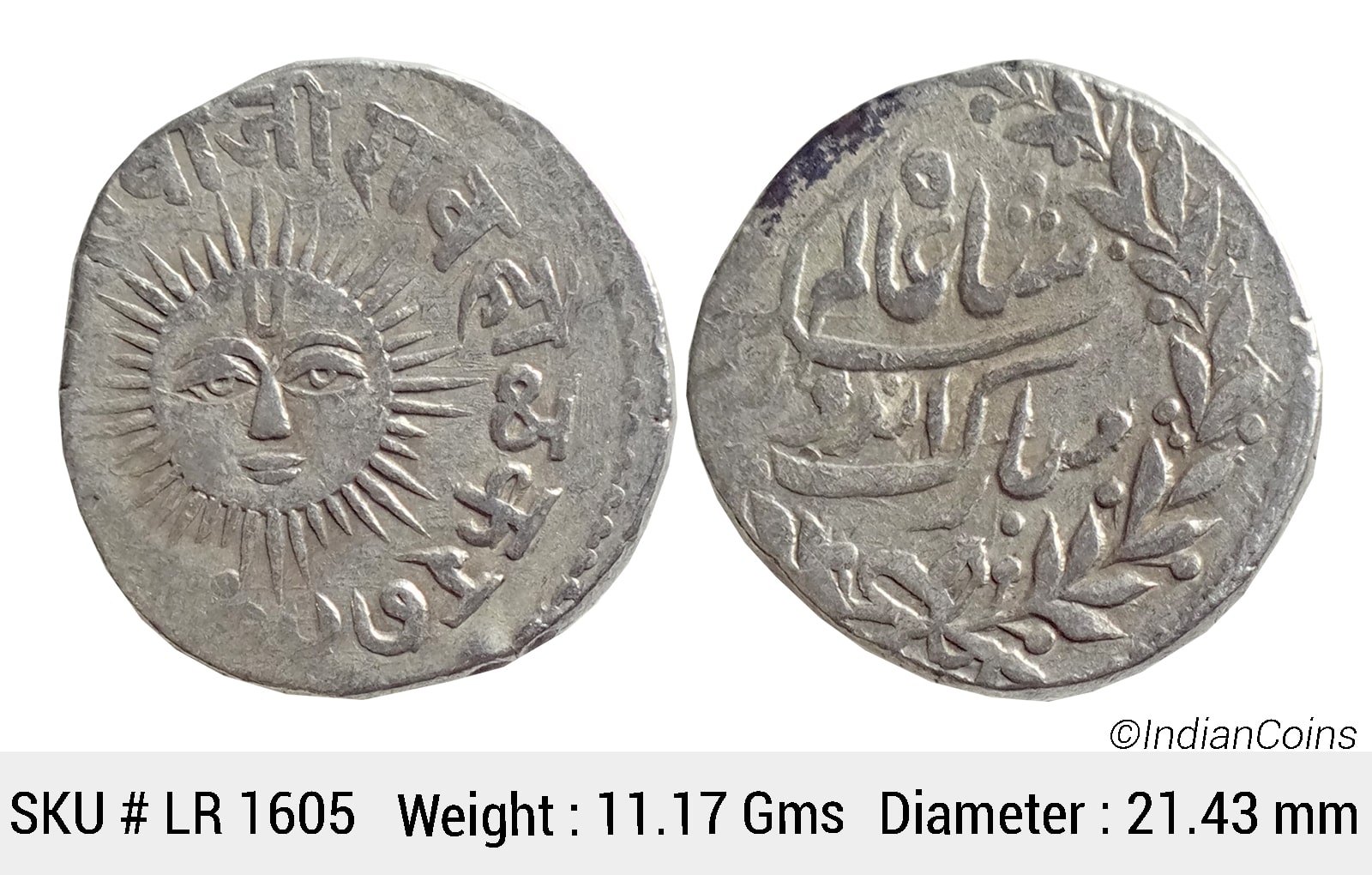 IPS Indore State Shivaji Rao Holkar Posthumously INO Shah Alam II VS (19)47 Silver Rupee LR 1605