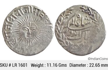 IPS Indore State Shivaji Rao Holkar Posthumously INO Shah Alam II VS 1947 Silver Rupee LR 1601