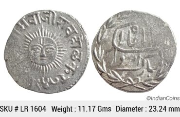 IPS Indore State Shivaji Rao Holkar Posthumously INO Shah Alam II VS (1)947 Silver Rupee LR 1604