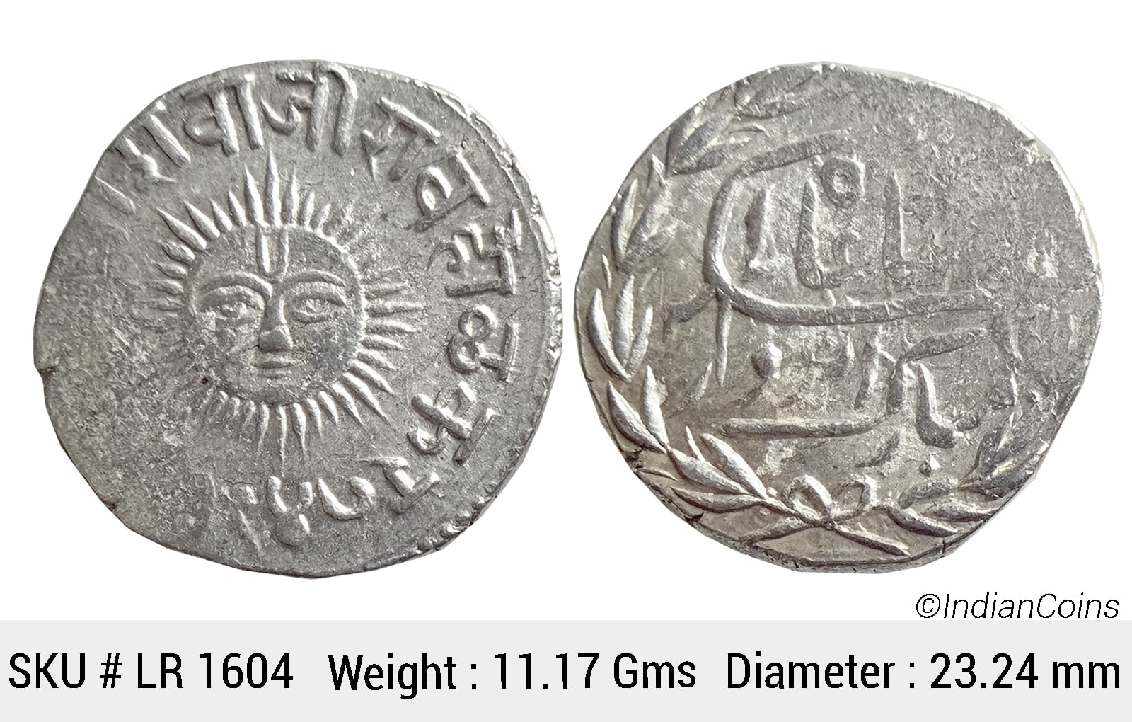 IPS Indore State Shivaji Rao Holkar Posthumously INO Shah Alam II VS (1)947 Silver Rupee LR 1604
