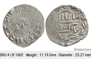 IPS Indore State Shivaji Rao Holkar Posthumously INO Shah Alam II VS 1947 Silver Rupee LR 1602