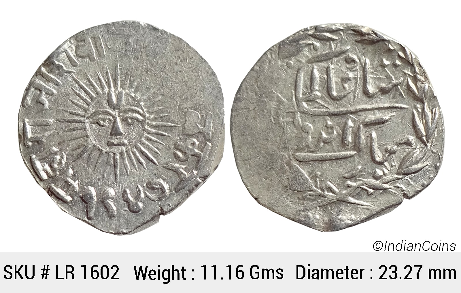 IPS Indore State Shivaji Rao Holkar Posthumously INO Shah Alam II VS 1947 Silver Rupee LR 1602