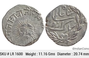 IPS Indore State Shivaji Rao Holkar Posthumously INO Shah Alam II Silver Rupee LR 1600