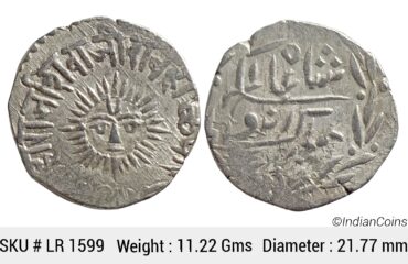 IPS Indore State Shivaji Rao Holkar Posthumously INO Shah Alam II VS (1947) Silver Rupee LR 1599