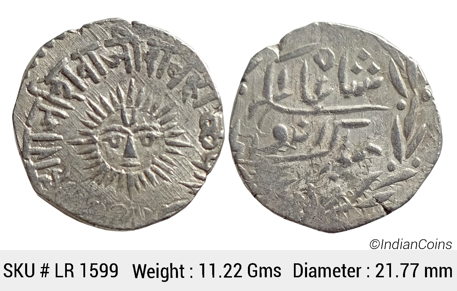 IPS Indore State Shivaji Rao Holkar Posthumously INO Shah Alam II VS (1947) Silver Rupee LR 1599