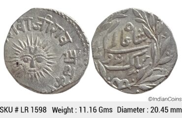 IPS Indore State Shivaji Rao Holkar Posthumously INO Shah Alam II Silver Rupee LR 1598