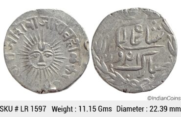 IPS Indore State Shivaji Rao Holkar Posthumously INO Shah Alam II Silver Rupee LR 1597
