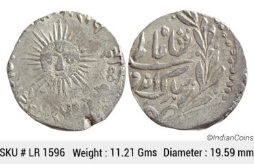 IPS Indore State Shivaji Rao Holkar Posthumously INO Shah Alam II VS 1949 Silver Rupee LR 1596