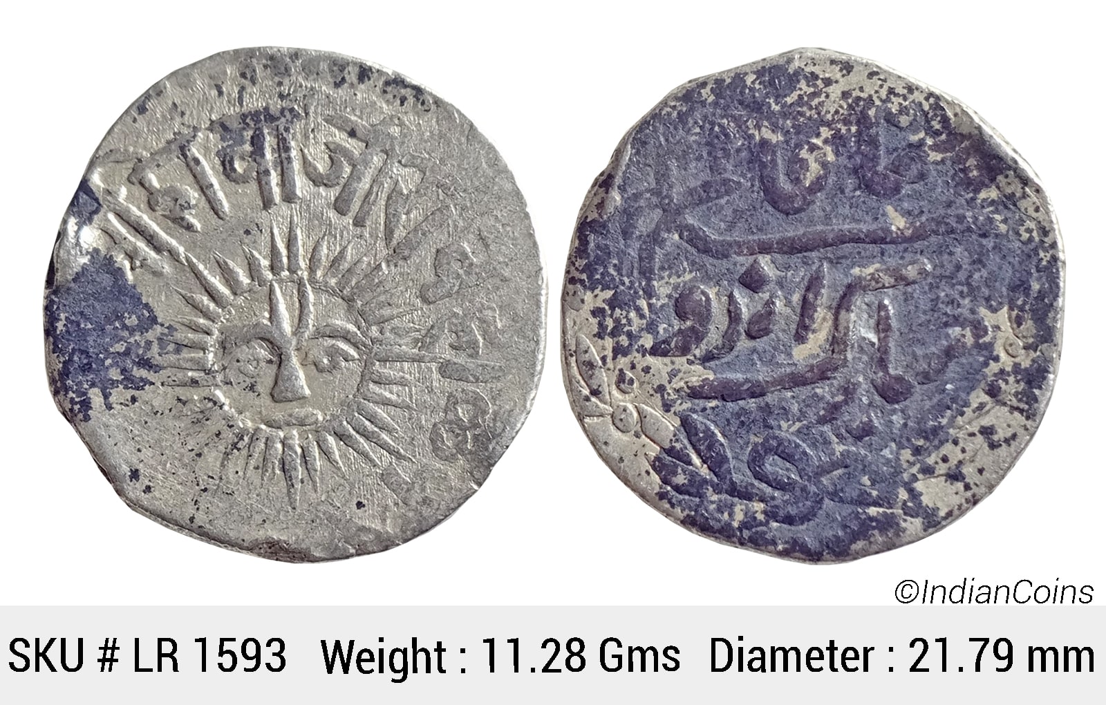 IPS Indore State Shivaji Rao Holkar Posthumously INO Shah Alam II Silver Rupee LR 1593