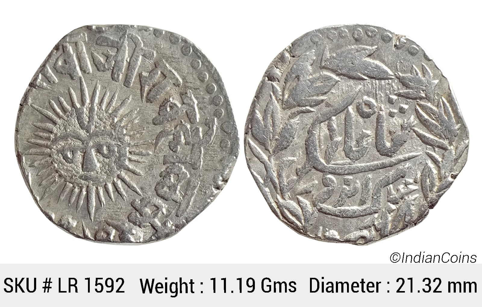 IPS Indore State Shivaji Rao Holkar Posthumously INO Shah Alam II Silver Rupee LR 1592