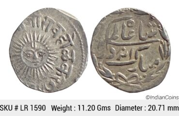 IPS Indore State Shivaji Rao Holkar Posthumously INO Shah Alam II Silver Rupee LR 1590