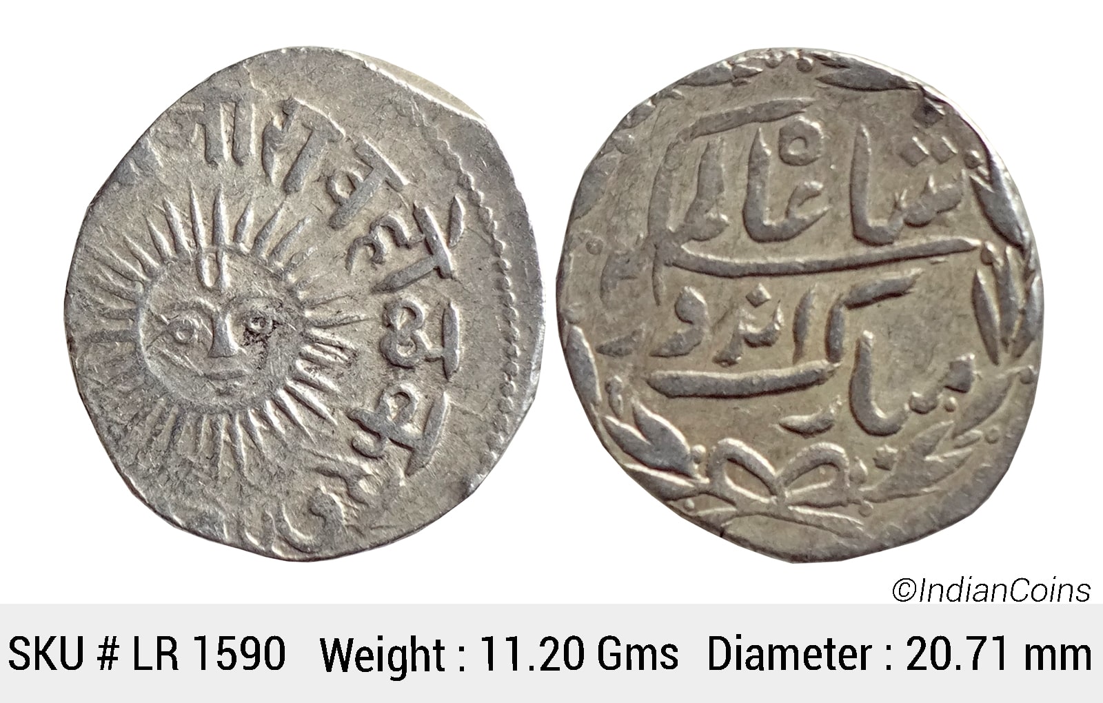 IPS Indore State Shivaji Rao Holkar Posthumously INO Shah Alam II Silver Rupee LR 1590