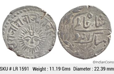 IPS Indore State Shivaji Rao Holkar Posthumously INO Shah Alam II Silver Rupee LR 1591