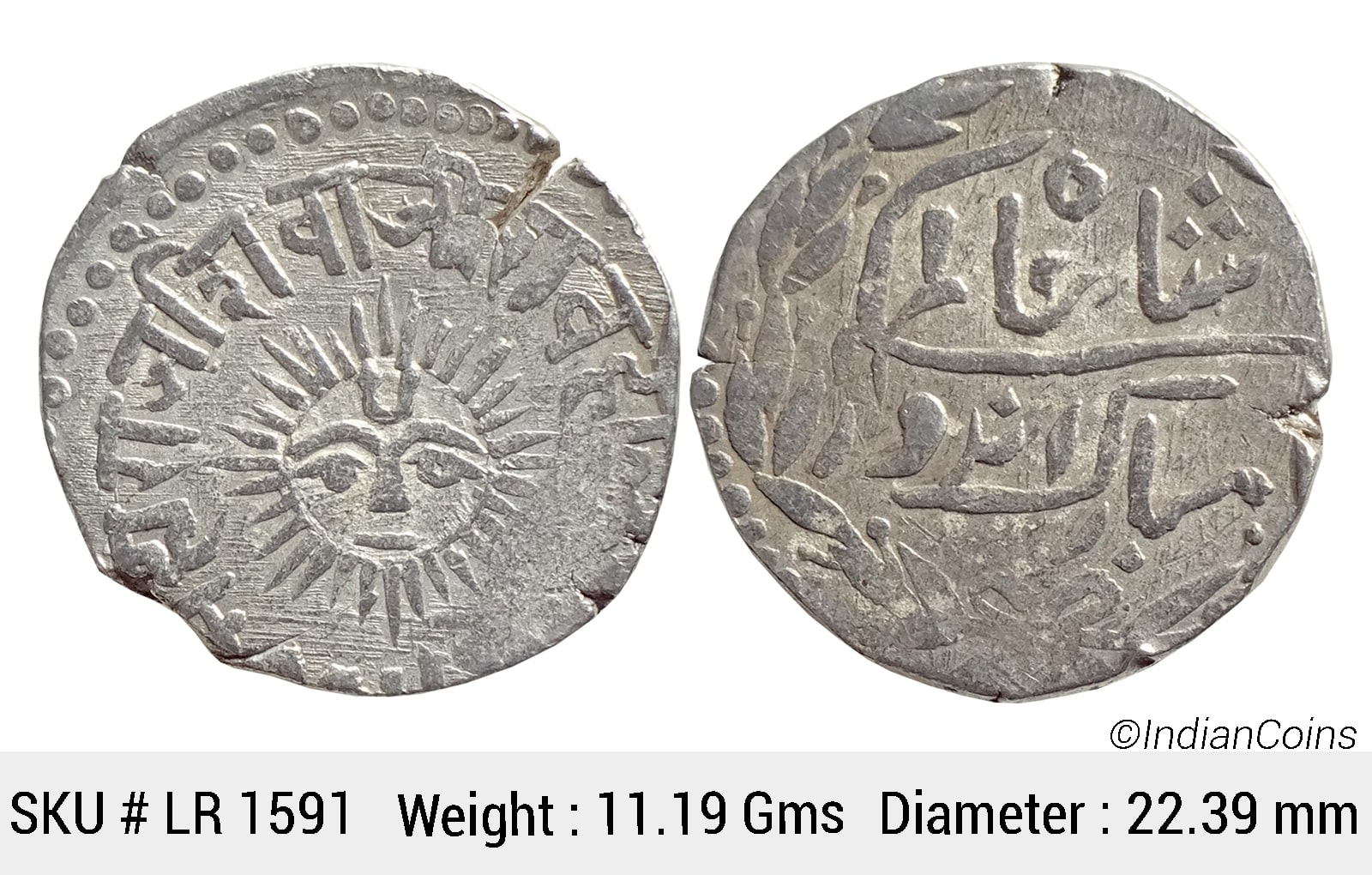 IPS Indore State Shivaji Rao Holkar Posthumously INO Shah Alam II Silver Rupee LR 1591