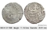 IPS Indore State Shivaji Rao Holkar Posthumously INO Shah Alam II Silver Rupee LR 1588