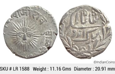 IPS Indore State Shivaji Rao Holkar Posthumously INO Shah Alam II Silver Rupee LR 1588