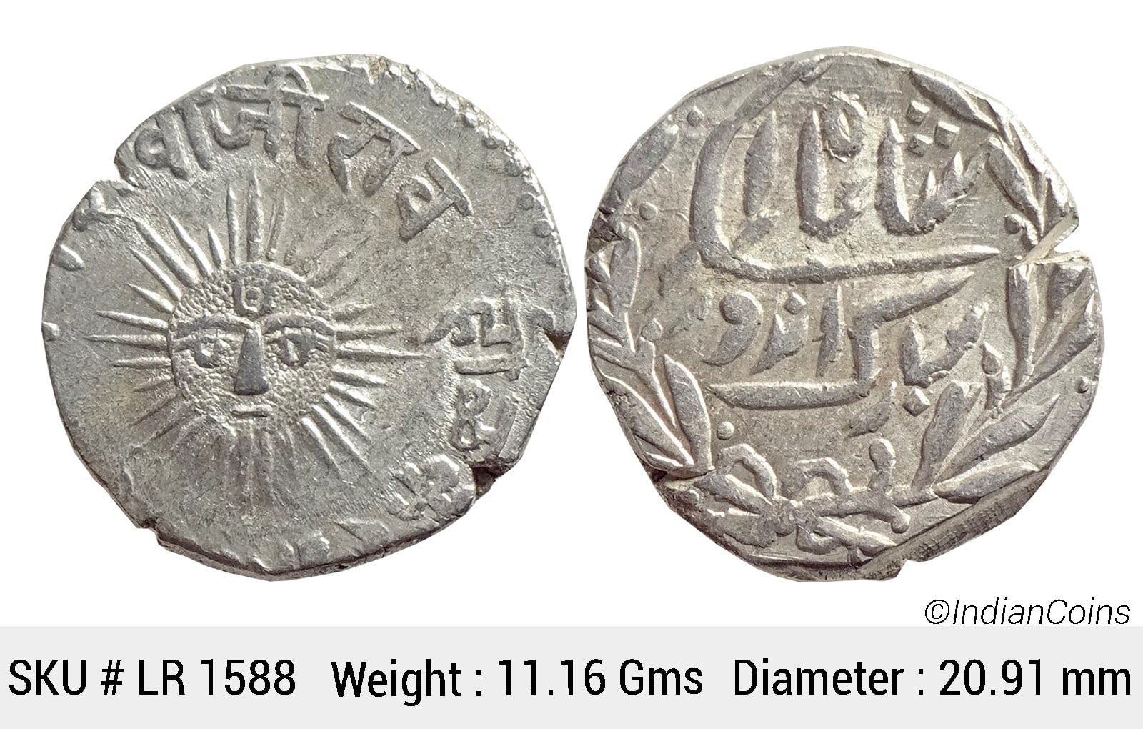IPS Indore State Shivaji Rao Holkar Posthumously INO Shah Alam II Silver Rupee LR 1588